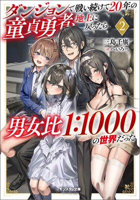 ���󥸥����襤³����20ǯ��Ƹ��ͦ�ԡ��Ͼ����ä����˽���1��1000���������ä��ʥΥ٥��