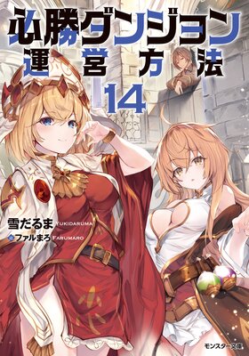 ɬ�����󥸥�󱿱���ˡ�ʥΥ٥�� 14