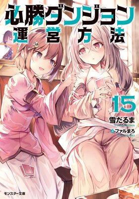 ɬ�����󥸥�󱿱���ˡ�ʥΥ٥�� 15