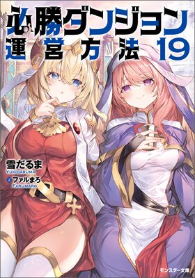 ɬ�����󥸥�󱿱���ˡ�ʥΥ٥�� 19 ���Żҽ��Ҹ�����ŵSS�դ���