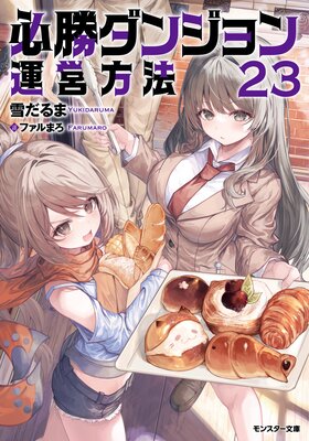 ɬ�����󥸥�󱿱���ˡ�ʥΥ٥�� 23 ���Żҽ��Ҹ�����ŵSS�դ���