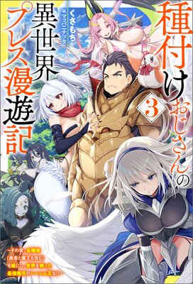 ���դ���������ΰ������ץ쥹̡ͷ�� �����μԡ�����²��ͦ�Ԥ��Ⲧ��ޤ�ˤ�Ǥˤ���������ߤä��Ƕ�̵�ФΥϡ���ದ�ʤ���ʥΥ٥�� 3