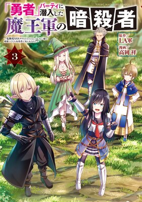 ��ͦ�ԡץѡ��ƥ������������Ⲧ���ΰŻ��ԡ�������SSS���饹�Υߥå���󡢥Х�ʤ��ͤ˴�ĥ�äƤ����ͦ�Ԥ˵�������줿��