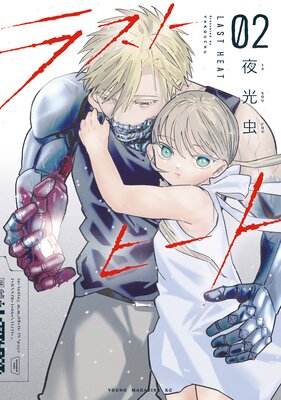 �饹�ȥҡ���