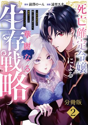 ��˴�������ˤ�����ʤ���¸��ά�������Ż��Ԥ�õ���Ф��ư�Ƥ��顢Ů���롼�Ȥ����ä��褦�Ǥ��� ʬ���� 2��