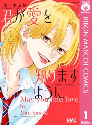 ���������Τ�ޤ��褦��