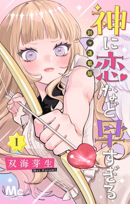 �������ʤ��᤹���� �̥�Ϣ����