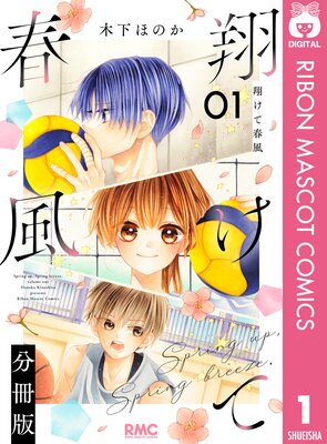 �Ƥ��ƽ��� ʬ���� 1