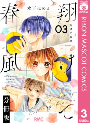 �Ƥ��ƽ��� ʬ���� 3