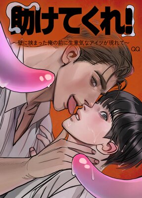 �����Ƥ��졪���ɤ˶��ޤä������������յ��ʥ����Ĥ�����ơ���û�ԡۡڥե륫�顼��