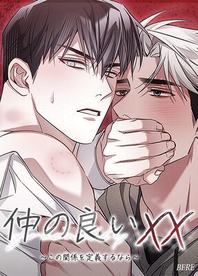 ����ɤ�XX�����δط����������ʤ����û�ԡۡڥե륫�顼��