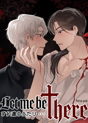 Let me be there������㤦�դ������û�ԡۡڥե륫�顼�ۤ�ɽ��