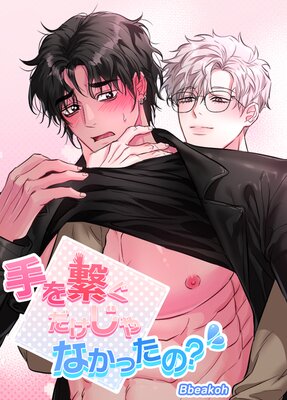 ���Ҥ���������ʤ��ä��Ρ���û�ԡۡڥե륫�顼��