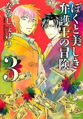 �ܤ����������۸�Τ�����