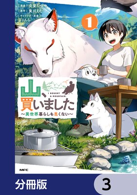 �����㤤�ޤ��� ����������餷�Ⱝ���ʤ�����ʬ���ǡ� 3