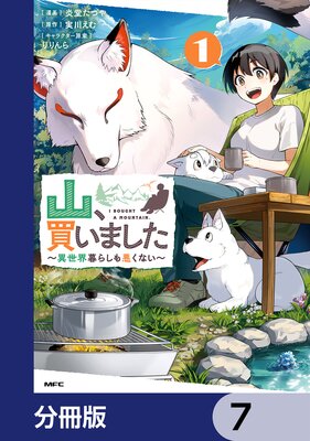 �����㤤�ޤ��� ����������餷�Ⱝ���ʤ�����ʬ���ǡ� 7