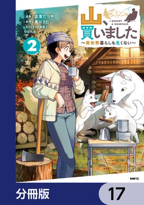 �����㤤�ޤ��� ����������餷�Ⱝ���ʤ�����ʬ���ǡ� 17