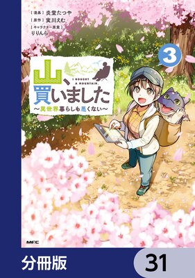 �����㤤�ޤ��� ����������餷�Ⱝ���ʤ�����ʬ���ǡ�