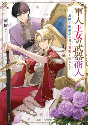 Ͳﾦ ǸջˤνŰΤޤǡŻŵդۤɽ