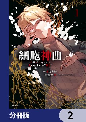 ��˦���ʡ�Cell of Empireo.��A certain ��0.5�ɡ�ʬ���ǡ� 2