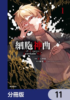 ��˦���ʡ�Cell of Empireo.��A certain ��0.5�ɡ�ʬ���ǡ� 11