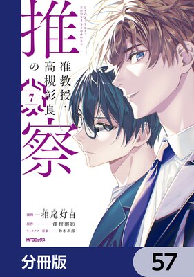 �ڶ��������о��ɤο仡��ʬ���ǡ� 57