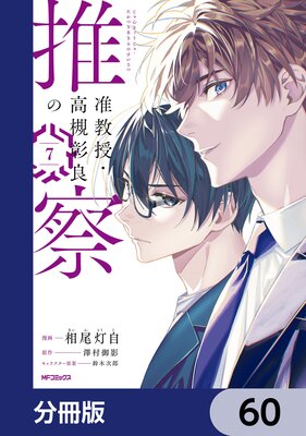 �ڶ��������о��ɤο仡��ʬ���ǡ� 60