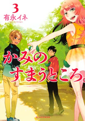 ���ߤΤ��ޤ��Ȥ�����