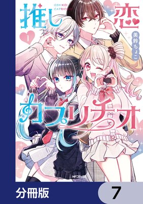 �䤷�����ץ������ʬ���ǡ� 7