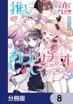 �䤷�����ץ������ʬ���ǡ� 8