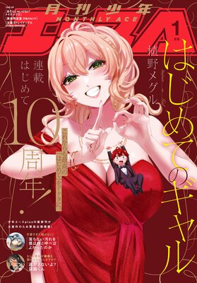 ���Ż��ǡ۾�ǯ������ 2026ǯ1���