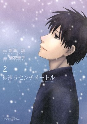 ��®5������᡼�ȥ�