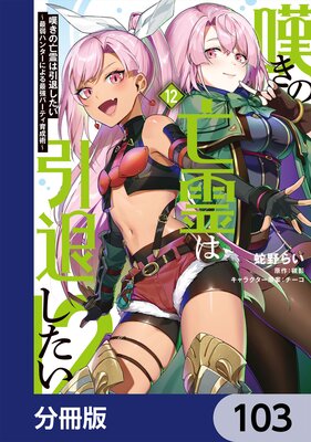 ò����˴��ϰ��ष���� ���Ǽ�ϥ󥿡��ˤ��Ƕ��ѡ��ƥ������ѡ���ʬ���ǡ� 103