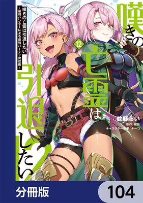 ò����˴��ϰ��ष���� ���Ǽ�ϥ󥿡��ˤ��Ƕ��ѡ��ƥ������ѡ���ʬ���ǡ� 104