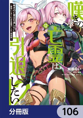 ò����˴��ϰ��ष���� ���Ǽ�ϥ󥿡��ˤ��Ƕ��ѡ��ƥ������ѡ���ʬ���ǡ� 106