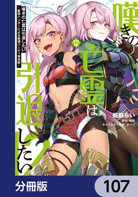 ò����˴��ϰ��ष���� ���Ǽ�ϥ󥿡��ˤ��Ƕ��ѡ��ƥ������ѡ���ʬ���ǡ� 107