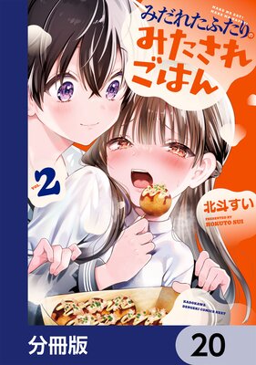 �ߤ��줿�դ���Τߤ����줴�Ϥ��ʬ���ǡ� 20