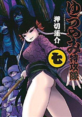 �椦����ù��� 7��