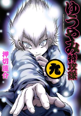 �椦����ù��� 9��