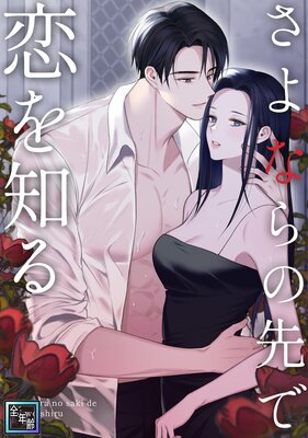 ����ʤ����������Τ����ǯ���ǡۤ�ɽ��