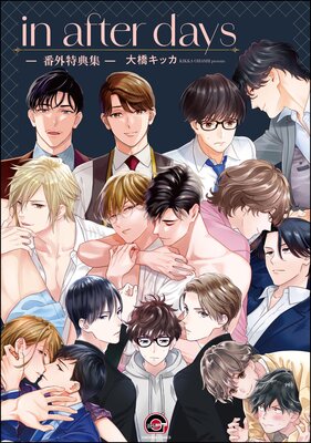 in after days ֳŵݤɽ