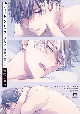 ۥ磻ȥʥȥӥݥ ŵ 1ˤɽ