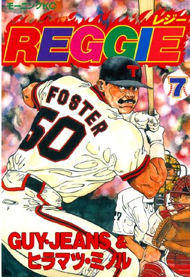 REGGIE 7��