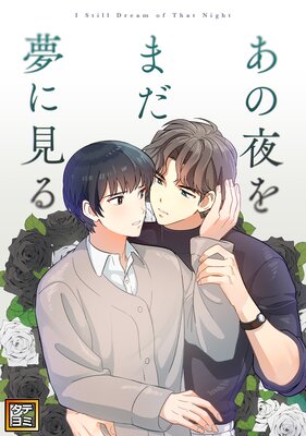 �������ޤ�̴�˸���ڥե륫�顼�ۤ�ɽ��