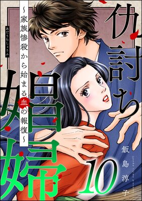 ��Ƥ������ ����²��������Ϥޤ��������� ��10��