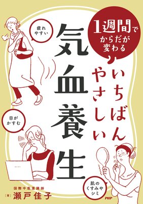 1���֤Ǥ�������Ѥ�� �����Ф�䤵��������������ɽ��