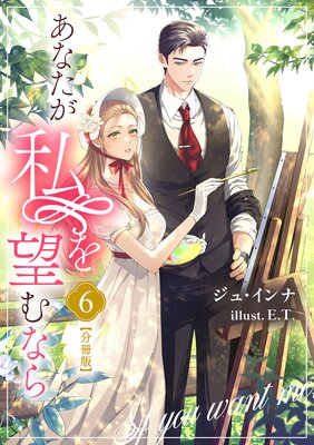 ���ʤ������˾��ʤ��ʬ���ǡ� 6