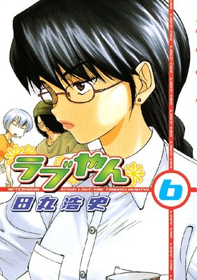 ��֤�� 6��