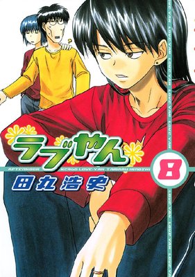 ��֤�� 8��