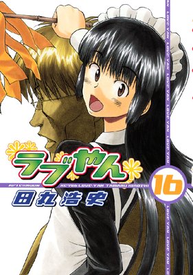 ��֤�� 16��